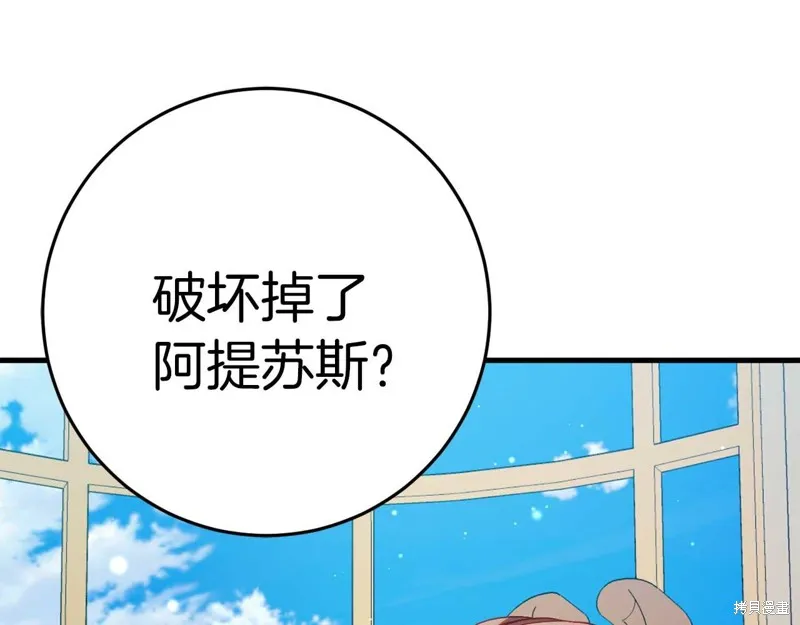第32话 第121页