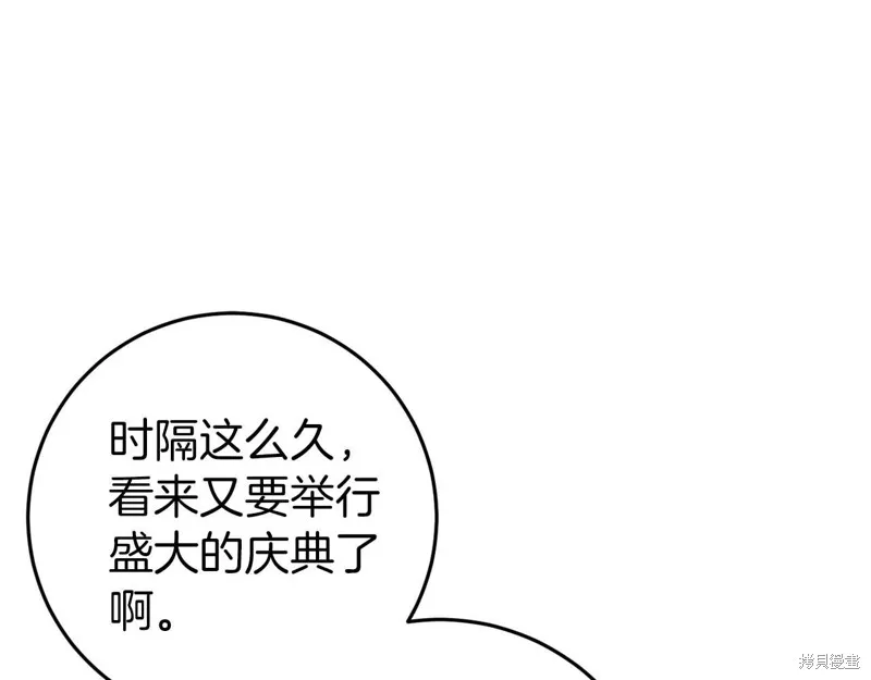 第32话 第124页