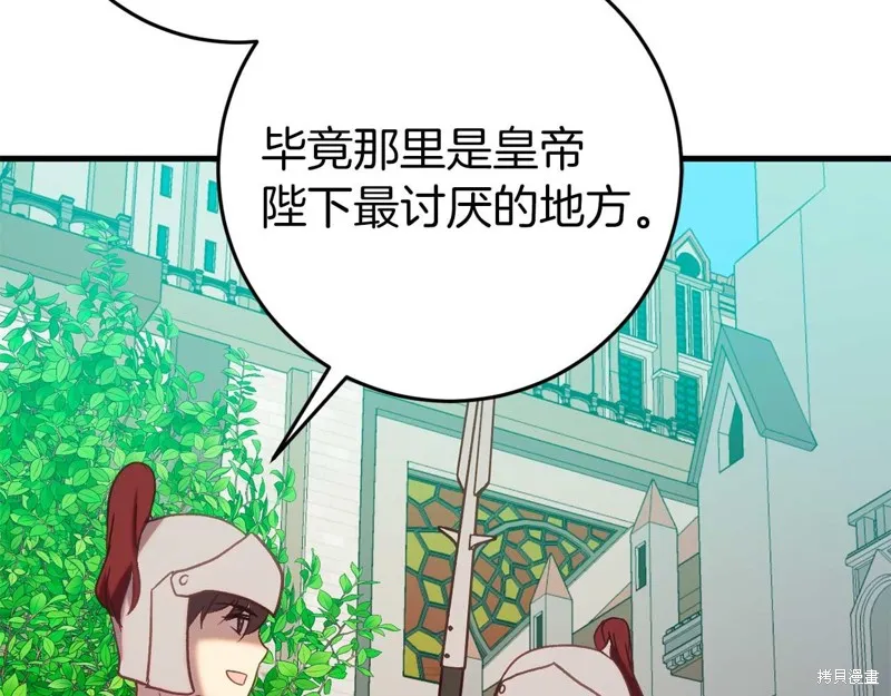 第32话 第125页