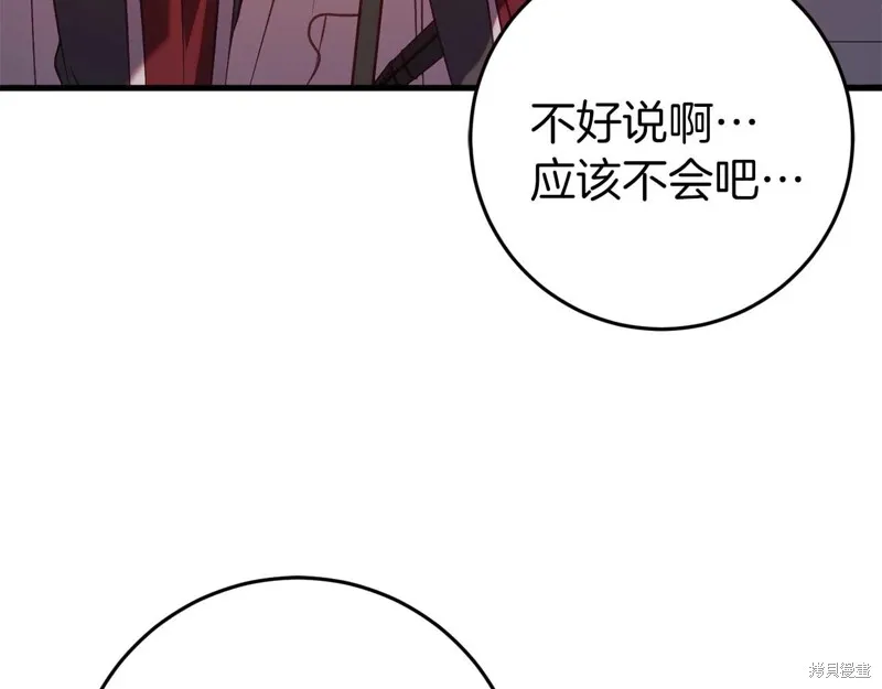 第32话 第127页