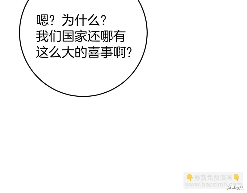 第32话 第128页