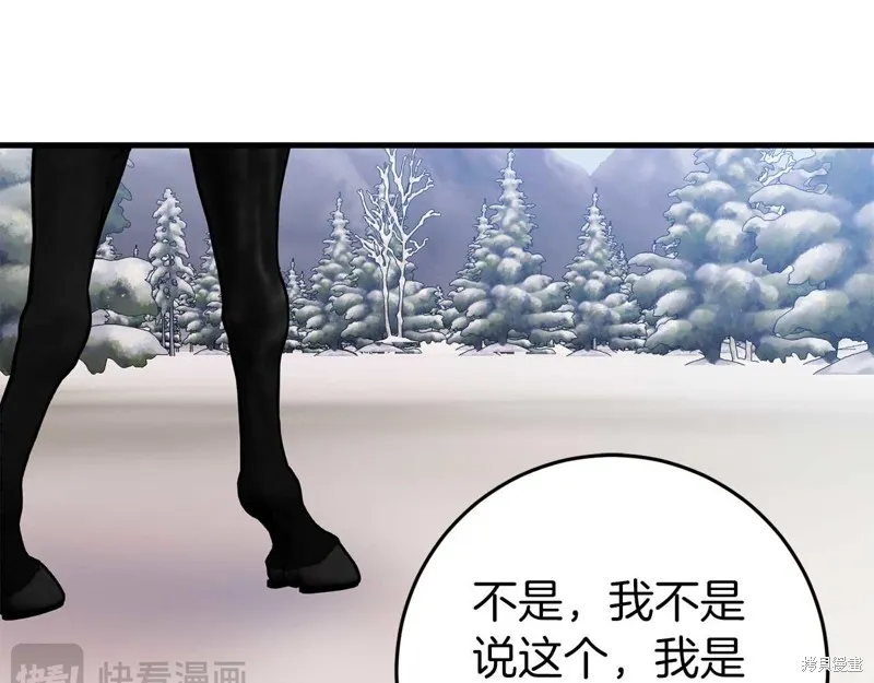 第32话 第129页
