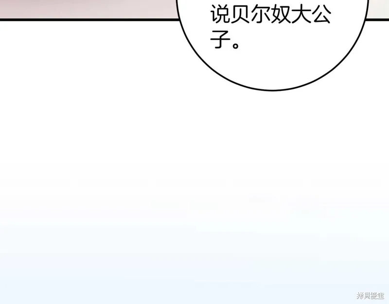 第32话 第130页