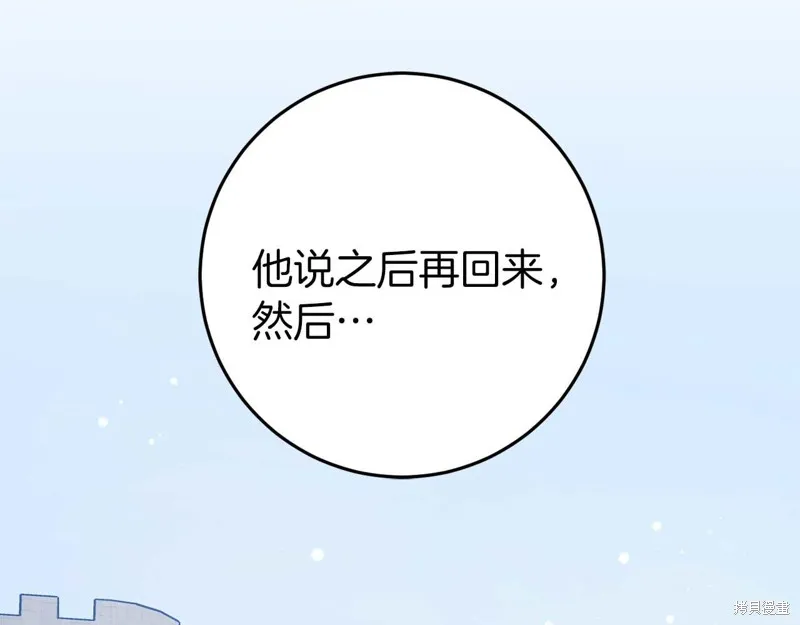 第32话 第131页