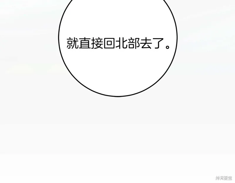 第32话 第135页