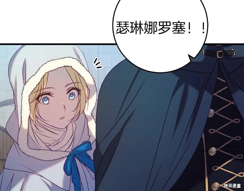 第32话 第142页