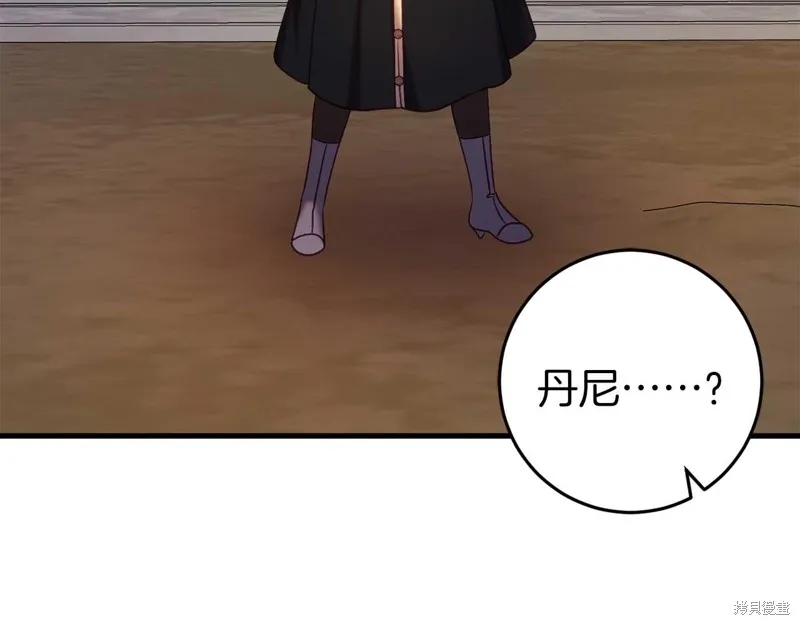 第32话 第146页