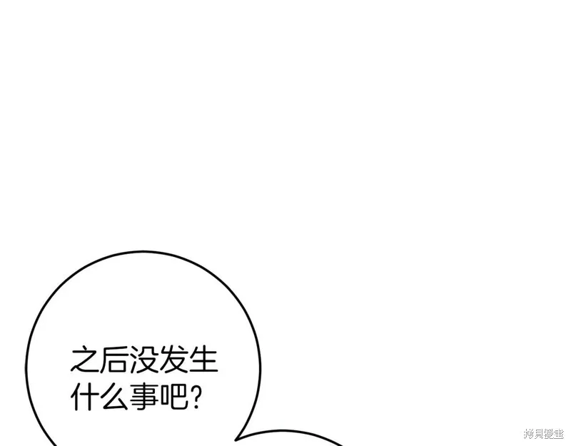 第32话 第147页