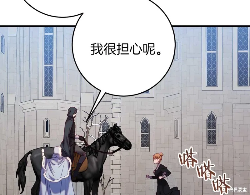 第32话 第148页