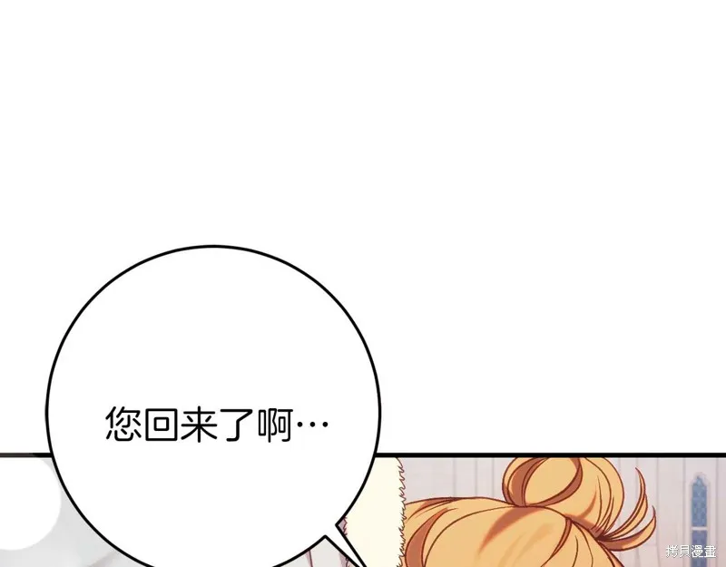 第32话 第153页