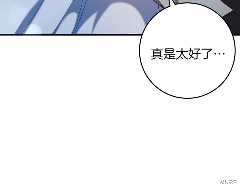 第32话 第155页