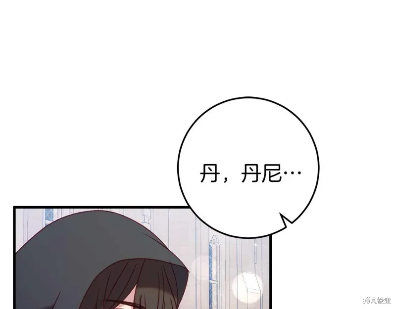 第32话 第156页