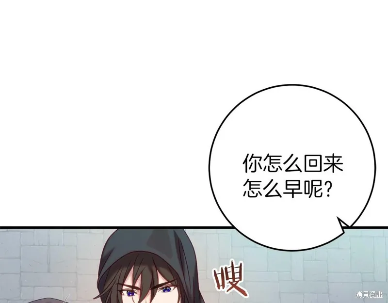 第32话 第158页