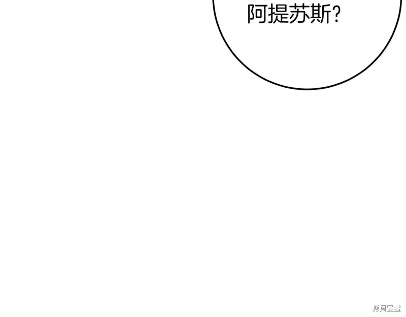 第32话 第164页