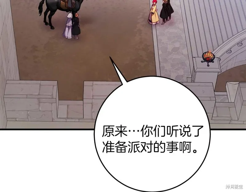 第32话 第166页