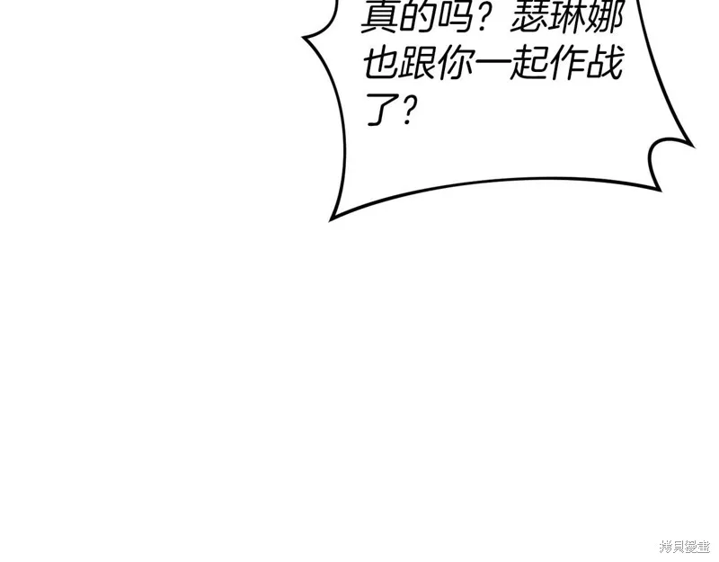 第32话 第170页