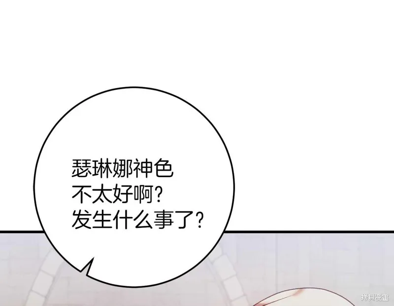 第32话 第174页