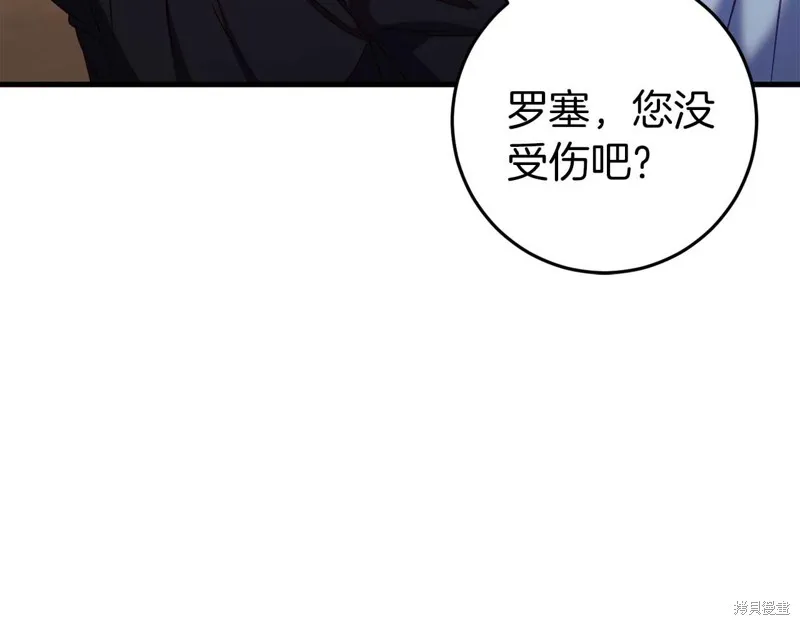 第32话 第176页