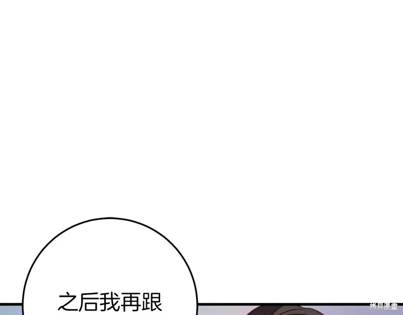 第32话 第177页