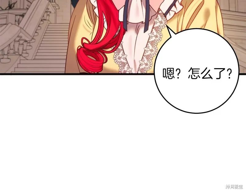 第32话 第182页