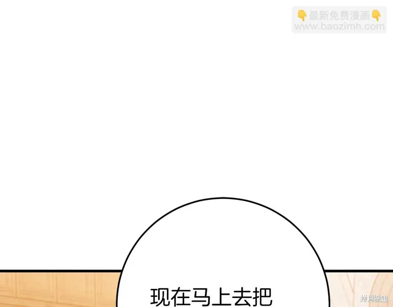 第32话 第183页