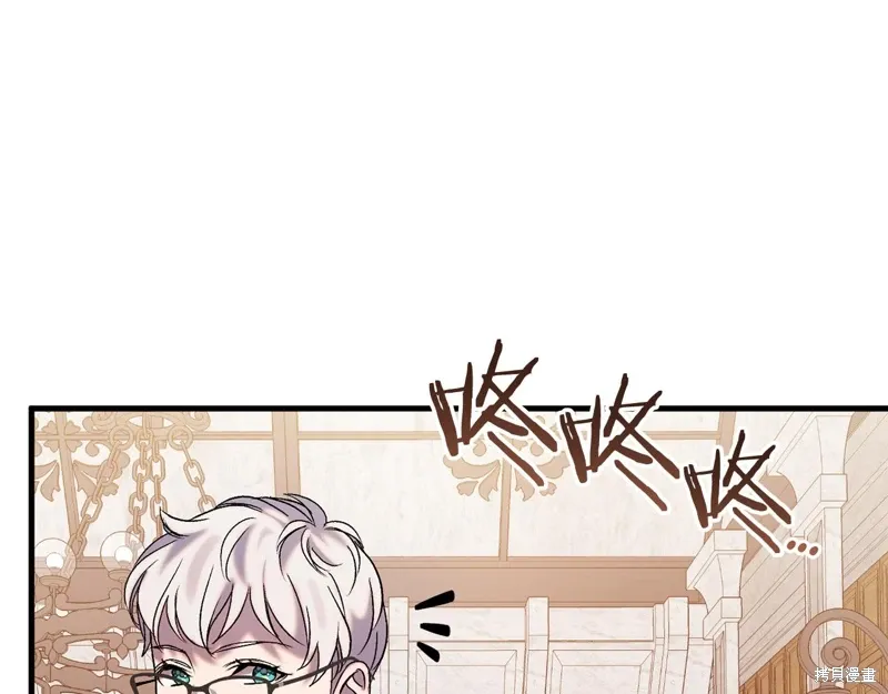 第33话 第7页