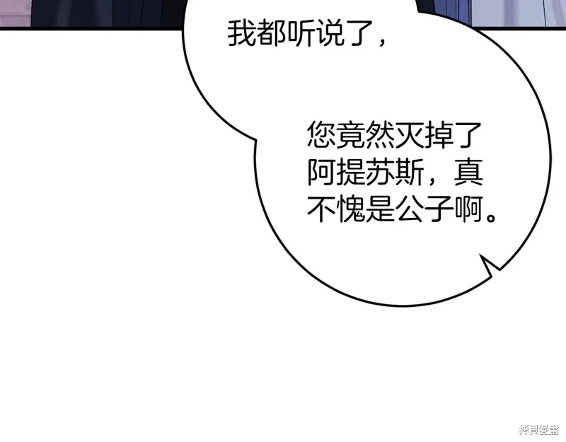 第33话 第13页