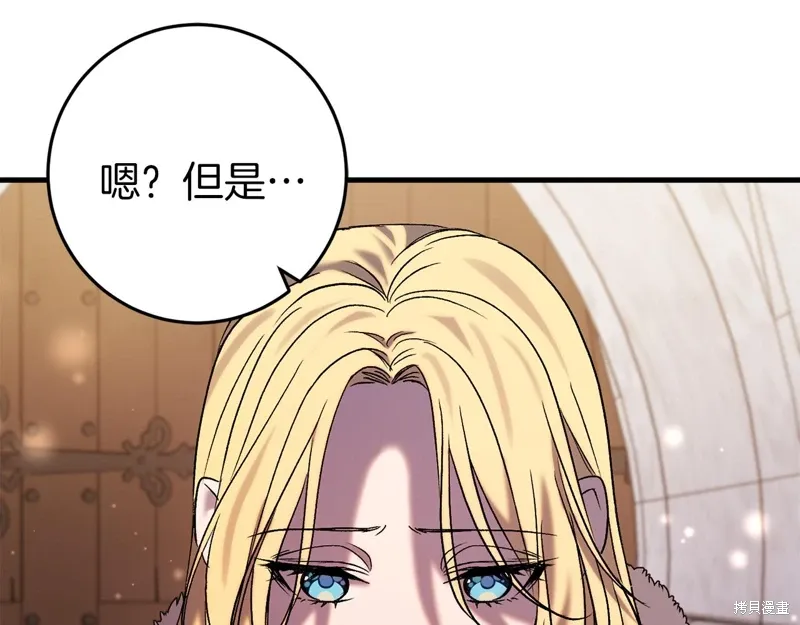 第33话 第15页