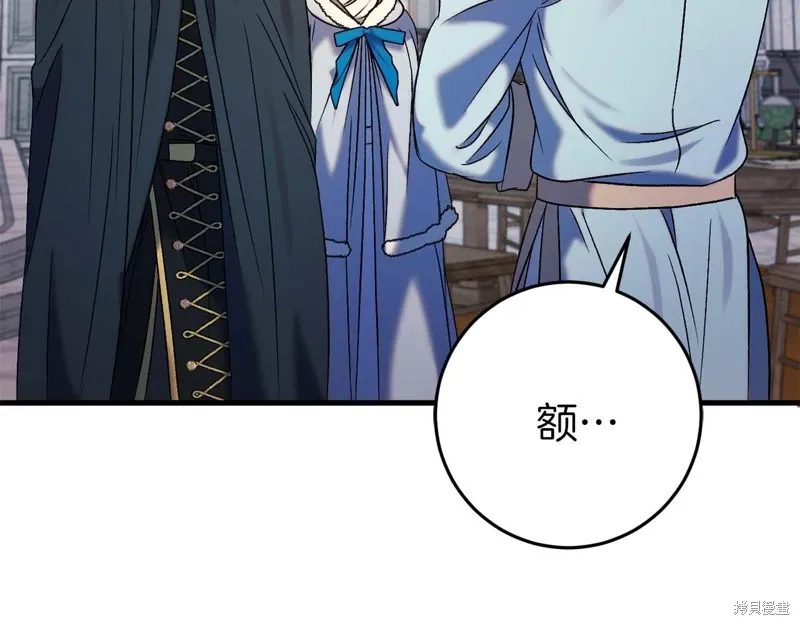 第33话 第26页