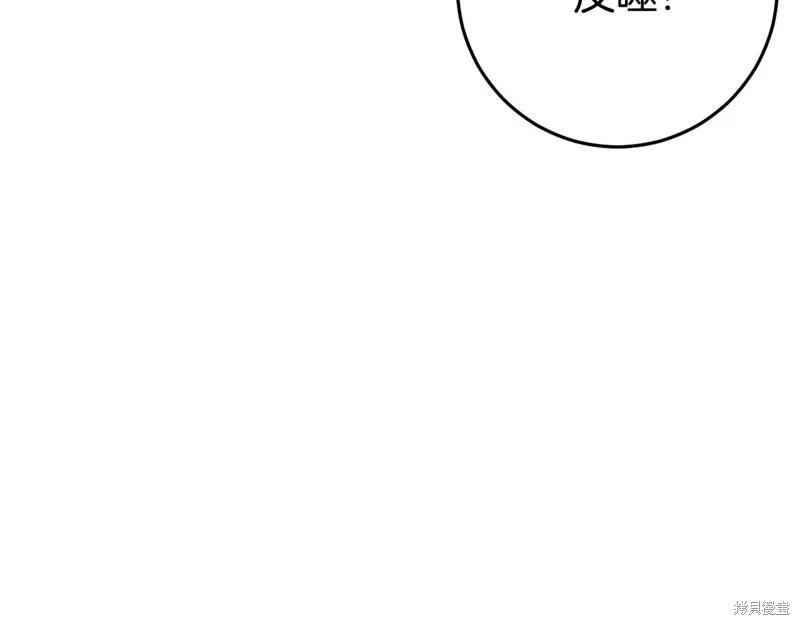 第33话 第30页
