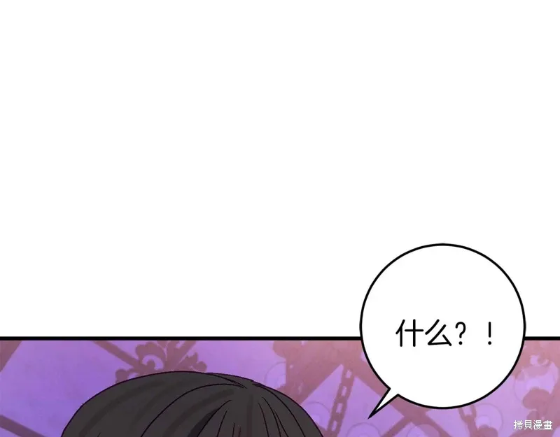 第33话 第46页
