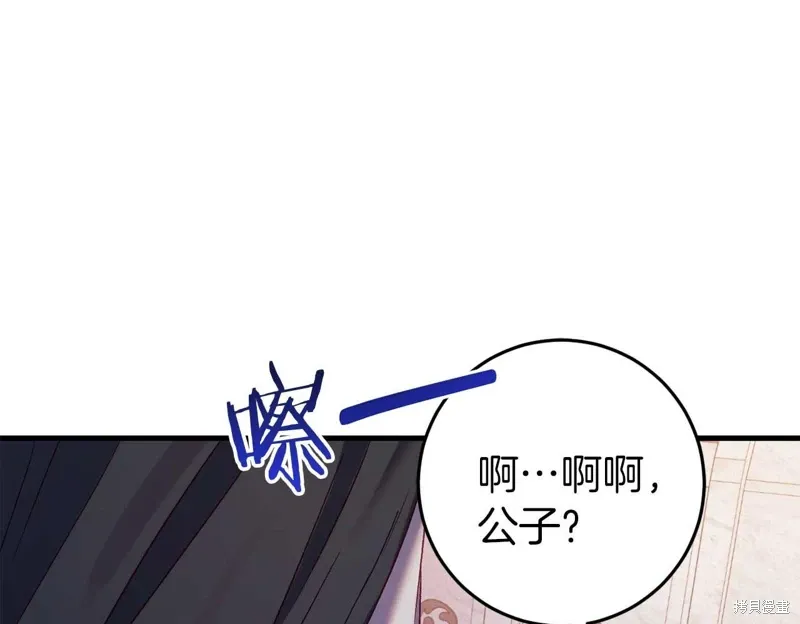 第33话 第49页