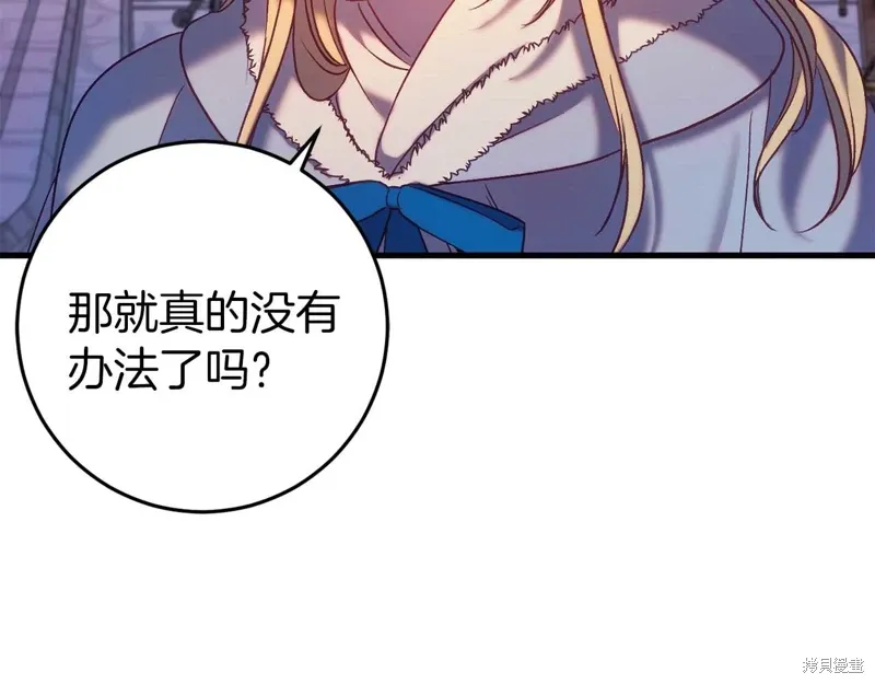 第33话 第57页