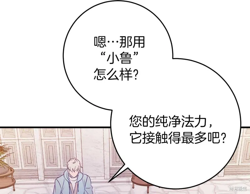 第33话 第58页