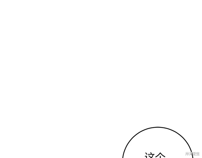 第33话 第60页