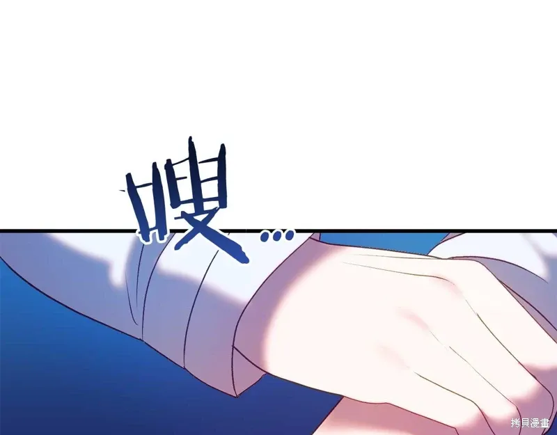 第33话 第63页