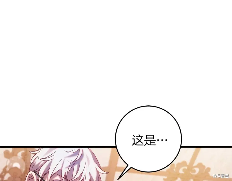 第33话 第66页
