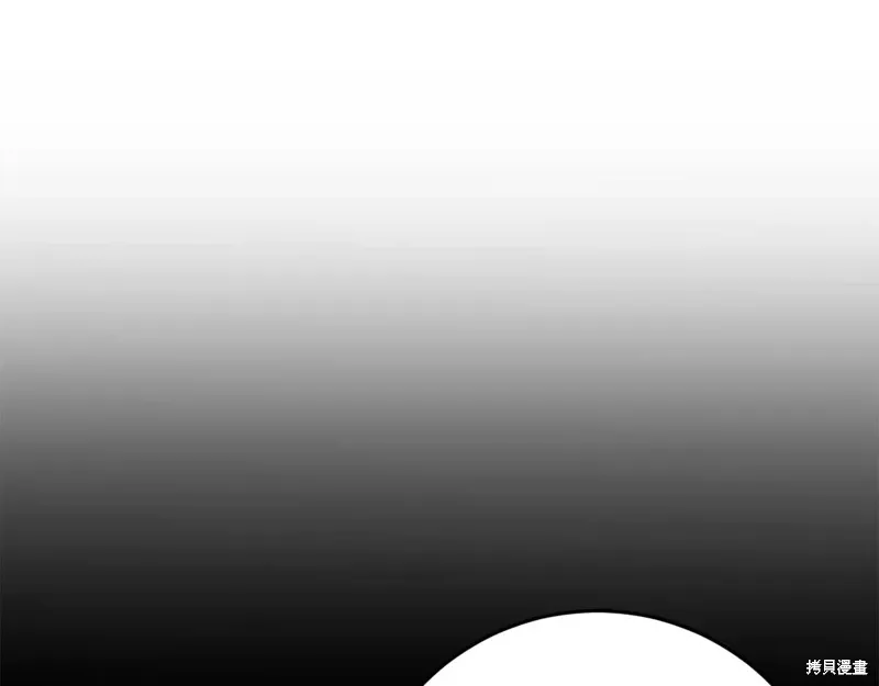 第33话 第69页