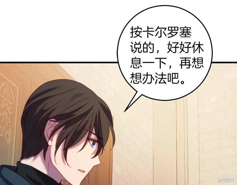 第33话 第93页