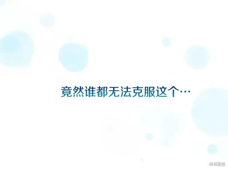 第33话 第98页