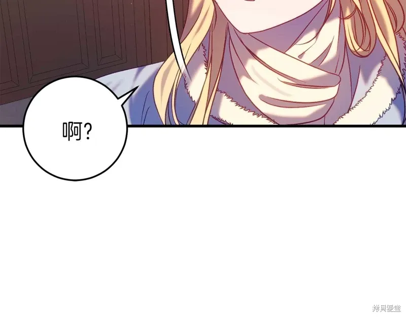 第33话 第103页
