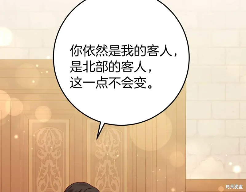 第33话 第106页