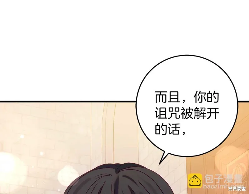 第33话 第112页