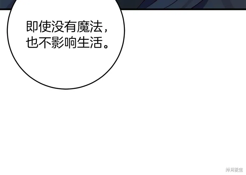 第33话 第114页