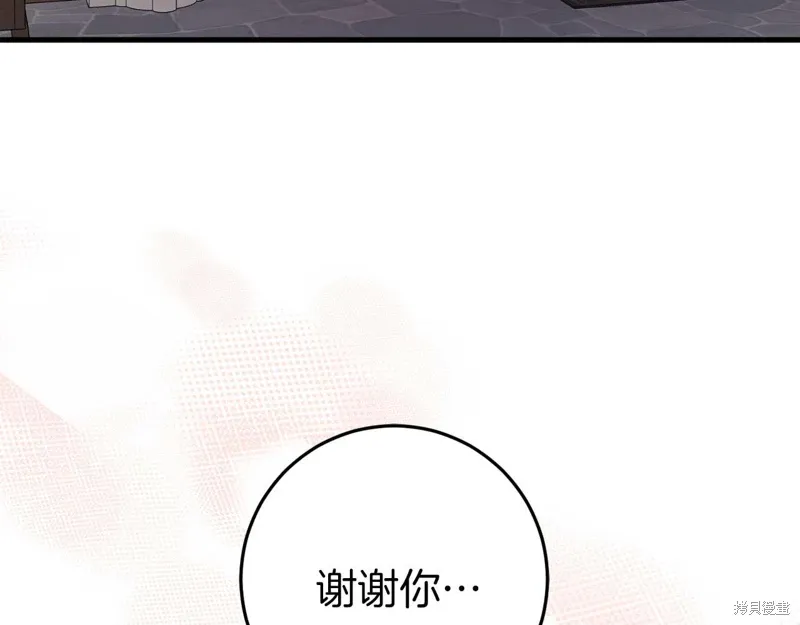 第33话 第117页