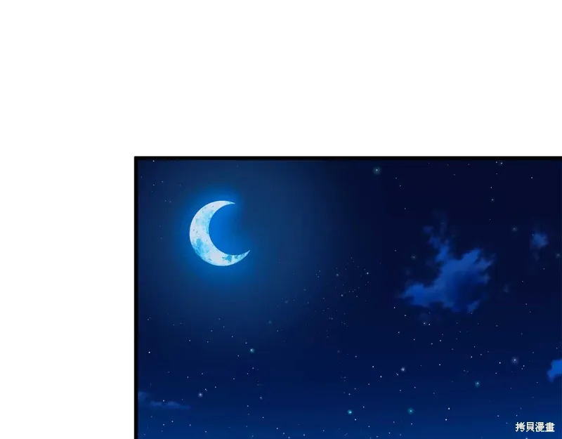 第33话 第120页