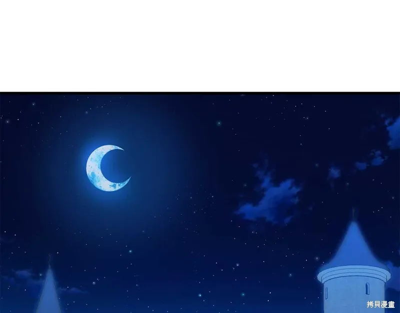 第33话 第122页