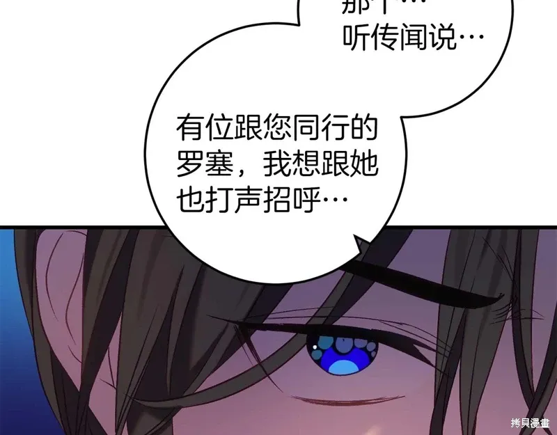 第33话 第145页