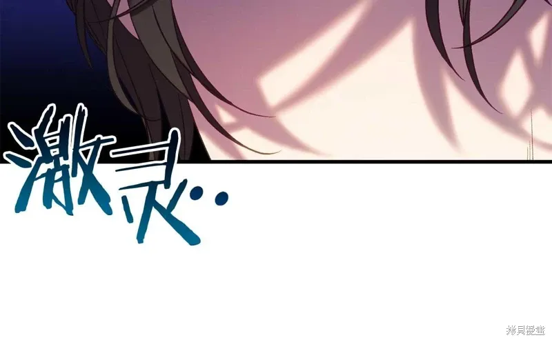 第33话 第146页