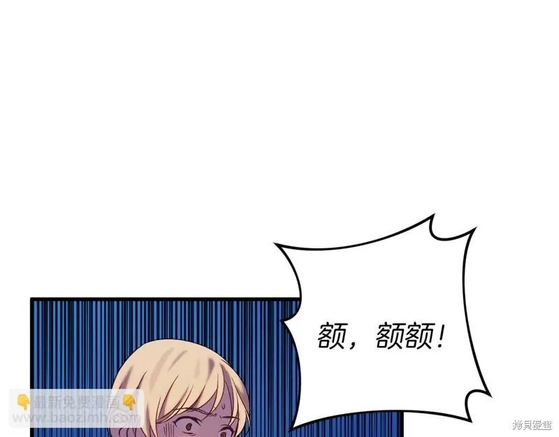 第33话 第147页
